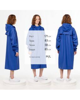 Макинтош R3, синий-foto17