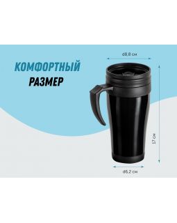 Кружка с термоизоляцией Silence 350мл, черный-foto5