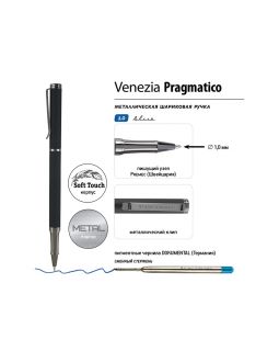 Ручка металлическая шариковая Venezia Pragmatico софт-тач,черный-foto3
